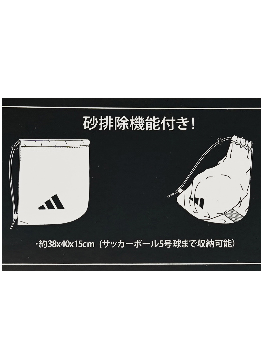 (アディダス) adidas/ボールバッグ1個入れ/ブラックXネイビー/AKM23BKNV/簡易配送(CARDのみ送料注文後変更/1点限/保障無)