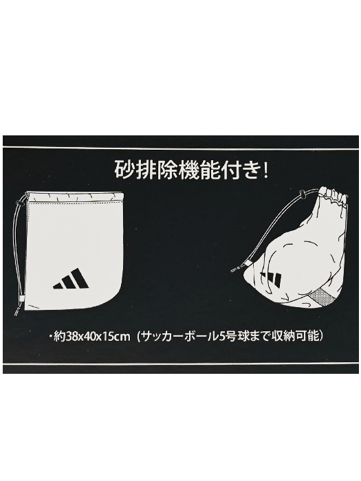 (アディダス) adidas/ボールバッグ1個入れ/ネイビーXブルー/AKM23NVB/簡易配送(CARDのみ送料注文後変更/1点限/保障無)